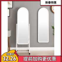 Ins Nordic metal full-length mirror personality Net red corner floor mirror modern home dressing fitting mirror