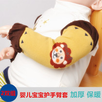 Autumn and winter baby sleeping arm arm arm sleeve thickening plus velvet warm newborn baby crawling leg knee protection anti-freezing