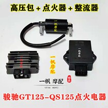 Suzuki Motorcycle Gallop GT125QS125-5 Igniters High Pressure Pack Rectifiers Line Fire Initiation Apply