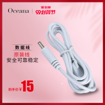 Oceana Sea muscle source electric toothbrush(original data cable)