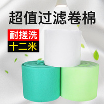 Double layer filter white cotton Biochemical cotton Aquarium fish tank filter High density thickened filter material purify water quality cotton