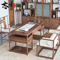 New Chinese Desk Chair Composition Solid Wood Zen brief Desk Light Lavish Calligraphy Table Modern Single Owner Table