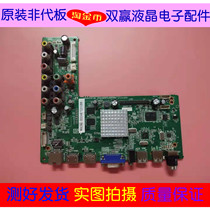 Original TPV A0C LE42D6650 80 motherboard 4704-M608T9-A5233K01 screen K420WD6
