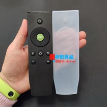 Suitable TCL TV remote control protective cover iQiyi network TV remote control set HD RC07DCI1 silicone