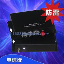 Manufacturer PCM30 2-way telephone optical end machine voice single fiber 20 km Km Hongyan HoYan