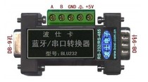 Boss BLU232(RS-232 485 422) wireless Bluetooth serial port converter