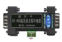Bosse YG485HA RS-485 500Kbps ultra-high-speed optical spacer repeater