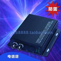 Manufacturer 2-way coaxial optical transceiver 1-way reverse 485 video optical transceiver CVI 720P 1080P