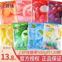 Excellent Sugar Mint Fruit Sugar Refreshing Sugar 500g Bagged Snack Wish Candy Hard Candy Mixed Flavor Wholesale