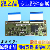 Original dress Xiaomi L55M5-AZ Haier LS55H610G logic board CEC-PCB5460002A with flat cable