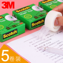 3m high magic scotch universal transparent invisible tape copy wrong questions student cutter shake sound Net red paste word tape wide copy error correction text tape free copy problem account