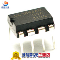 UC3843 KA3843 Current Mode PWM Modulation Controller DIP-8 1pc=5pcs