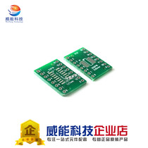 Adapter board SOP16 SSOP16 TSSOP16 patch to direct plug DIP 1 piece=10 pieces