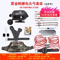 Fish dart shooting fishermen set slingshot Fish Fish shooting artifact set fishing fish slingshot Fish Fish shooting artifact set fish slingshot fish dart