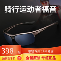 Gaut Sports Glasses Polarized Ride Drive Driving Wind Prevention Men and Women 2020 Outdoor GT61009