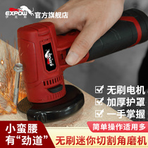 expow Ikes 12V lithium brushless angle grinder polishing machine Small cutting metal wood plastic pipe tile