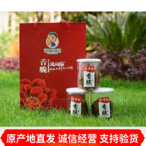 Jingjiang specialty Diyang crispy pork dried meat gift box 420g 4 cans relatives and friends send gift box New Year Goods