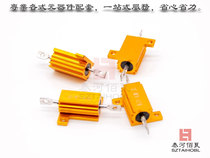 Gold aluminum shell resistor RX24-5W27 30 33 50 75 100 150RJ 5%high power resistor