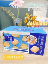 (Buy and send) COCO soy milk egg roll wafer biscuits Philippine original imported Breakfast Point heart Net red snacks