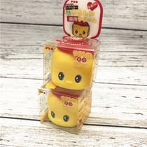 Japanese Fueki Pretty Doll Little Yellow Duck Baby Baby Children Moisturizing Cream Horse Oil Moisturizing Cream 50g