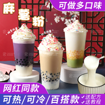 Net Red Fresh Milk Hemp Potato Powder Commercial Ratea Hemp Potato Premixed Powder 1kg Milk Tea Shop Raw Material Hot And Cold Drink Formula Poster