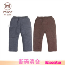 Milo Bear M1K2388D Knitted Cotton Pants Children Winter Dress Thick Pants Boy Sandwich Out Warm Casual Pants