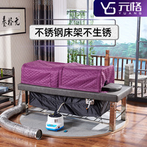 Yuange stainless steel fumigation bed Chinese medicine steam moxibustion bed household fumigation whole body moxibustion physiotherapy beauty salon special