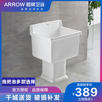 ARROW Arrows BATHROOM CERAMIC GROUND TUG BASIN BALCONY WASHBASIN MOP SINK POOL MOP POOL