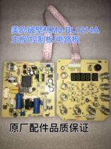 Beautiful wall-breaking cuisine machine MJ-BL1214A motherboard control board circuit board