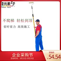 Imported roller brush telescopic rod extended thickening brush latex paint coating Rod stainless steel non-rusty steel