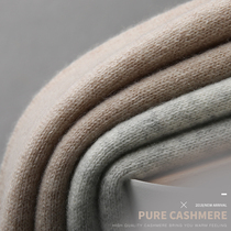 (Heart Selection Mountain Cashmere) Ultra Soft Autumn winter Men and women Seamless Thin style Bottom Pure Cashmere Pants Thickened Cashmere Pants