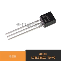 World News) 78L33 L78L33ACZ TO-92 Voltage Regulator (5)