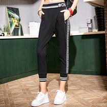 2021 Spring Summer New Side Letter Striped Bundle Feet Harlem Pants Womens ankle-length pants Black Casual Sweatpants 648H