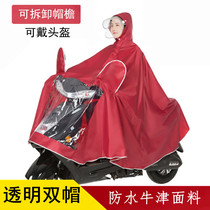 Raincoat Electric car Single battery car Motorcycle raincoat poncho adult riding thickened men and women