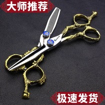 Professional pet beauty scissors set VIP teddy dog hair trimming scissors 7 inch shearing straight scissors
