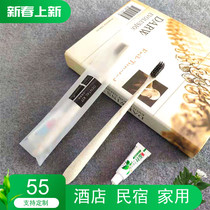 Hotel new disposable home creative small head wheat straw toothpaste two-in-one bamboo charcoal soft sanding bag environmental protection