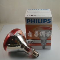 Car film explosion-proof film glass film solar film solar film insulation film Philips 250W infrared test bulb