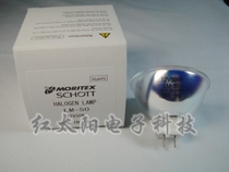 Moritex SHOTT LM-50 MCR-50W 12V50W fiber lamp bulb