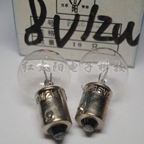 Shanghai Bulb No. 3 Xiangyang spherical Hardness Tester Instrument lamp bead 8V12W machine tool lighting diameter 9mm bayonet