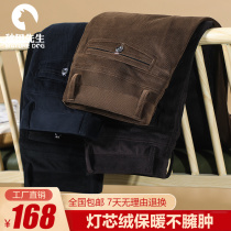 (Mr. Akita) 2020 Autumn Winter Golden Velvet Corduroy High Waist Loose Large Size Straight Casual Long Pants