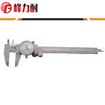 Fenglinai original caliper with table vernier caliper Inner diameter measurement caliper accuracy 0 02 Range 0-150mm