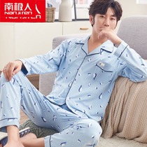 Antarctic men mens pajamas long sleeve cotton Spring Autumn home clothing mens summer youth thin casual size set