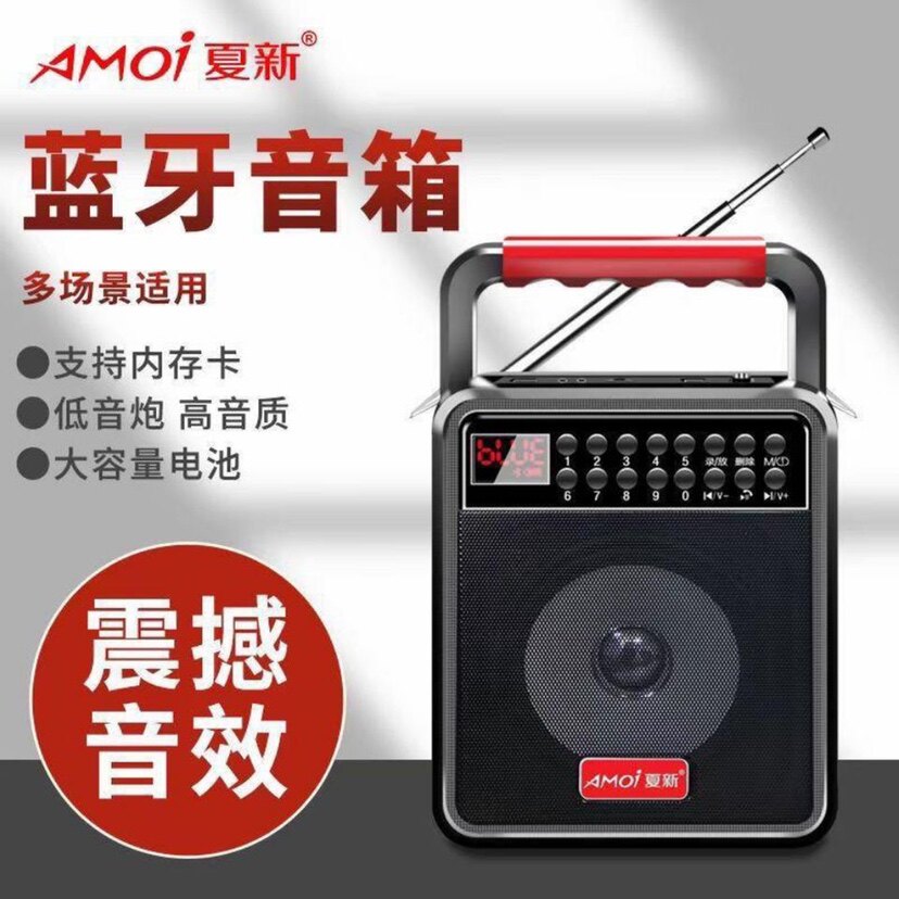 Amoi Amoi A2 outdoor square dance audio box heavy bass large volume portable portable bluetooth player