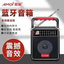 Amoi Amoi A2 outdoor square dance audio box heavy bass large volume portable portable bluetooth player