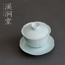  Yinjiantang Gaiwan Large Ceramic Kung Fu tea set Teacup Tea bowl Shadow Celadon hand-carved flower Sancai Gaiwan Cup