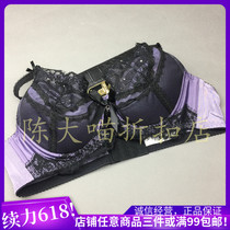 Yilians EBLIN thin section lace embroidery European and American style underwear gathered sexy bra ECBR423052