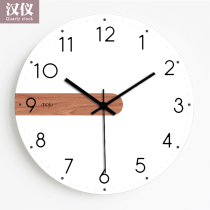 Vant-garde fashion modern simple clock living room wall clock creative Nordic silent personality bedroom decoration clock Wall watch