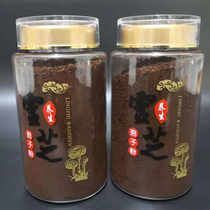 Changbai Mountain Ganoderma lucidum spore powder Ganoderma lucidum powder 250g Ganoderma lucidum no metal residue