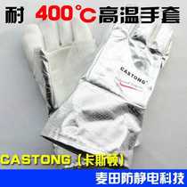 Caston NFRR15 34 industrial heat insulation high temperature resistant gloves stone pot electric welding 400 degrees home protection