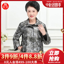 ftt middle-aged mother dress chun qiu zhuang middle-aged oil painting coat cardigan thin blouses